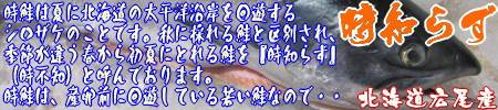 ���Τ餺