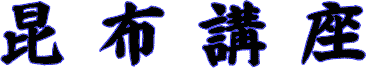 zu