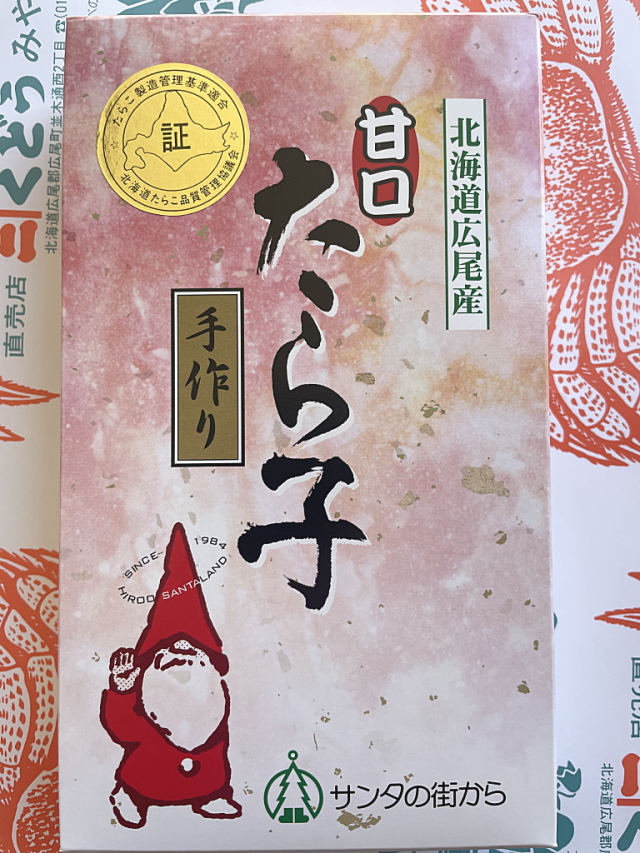たらこ