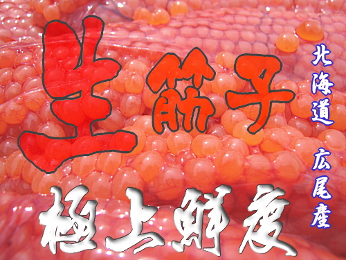 時知らず